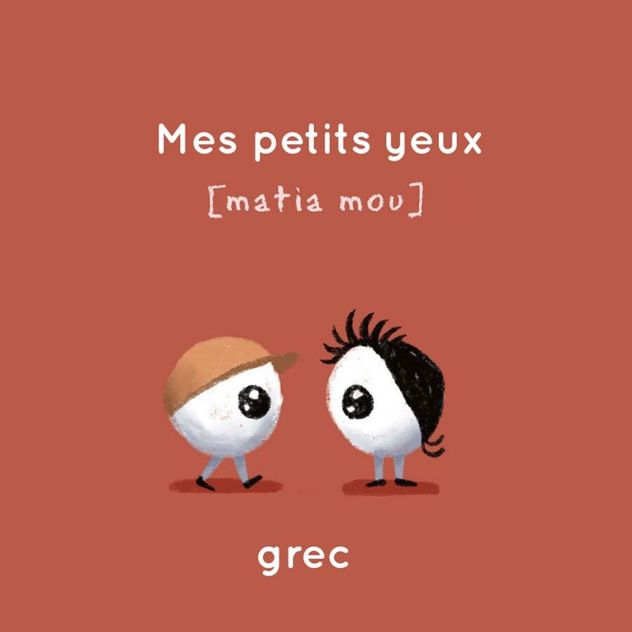 surnom amoureux, langue, tom mcloughlin, grec